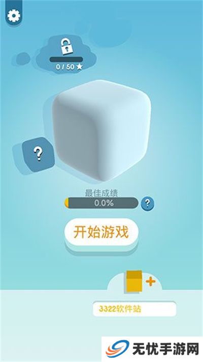 涂色大作战