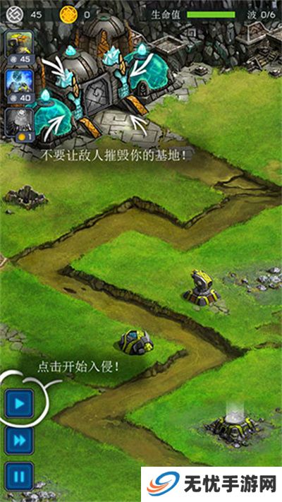 远古行星