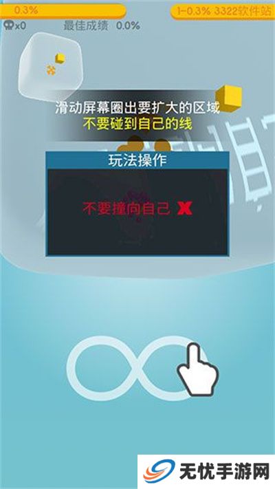 涂色大作战