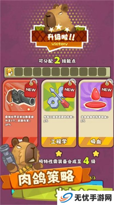 科技与狠活