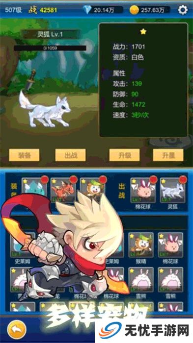 无限氪金
