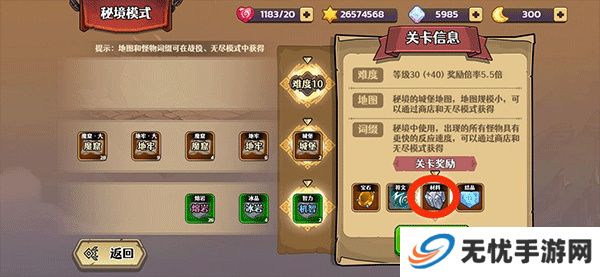 跑酷勇者手游手机版