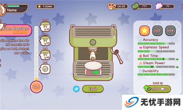可口的咖啡美味的咖啡2025新版