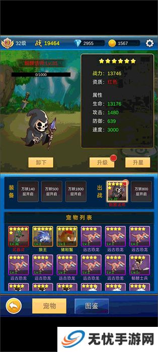 无限氪金