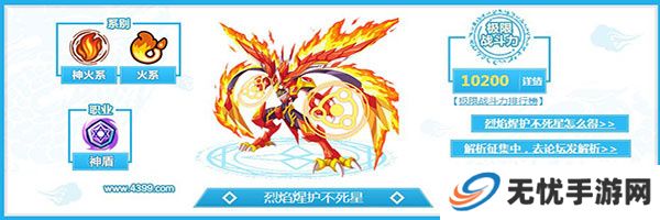 奥奇传说中文版
