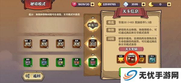 跑酷勇者手游手机版
