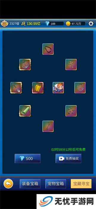 无限氪金