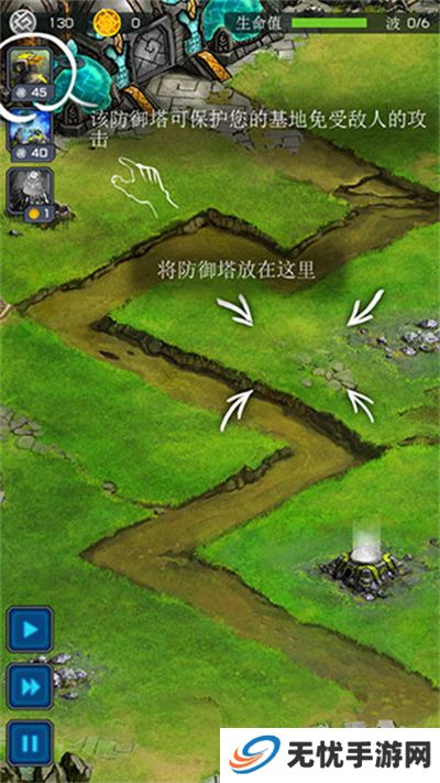 远古行星