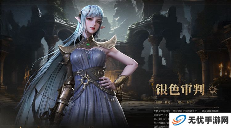 地下城堡4骑士与破碎编年史截图