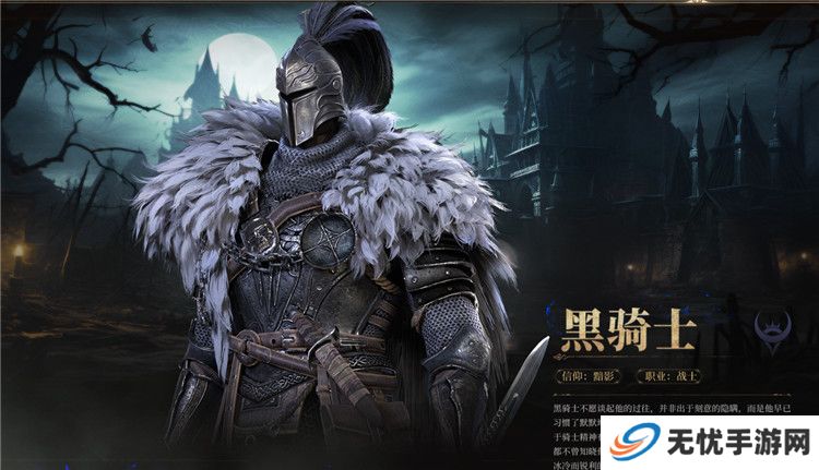 地下城堡4骑士与破碎编年史截图