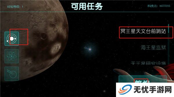 2112塔防生存