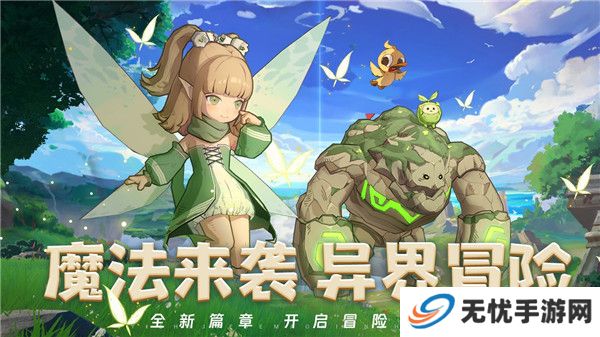 龙神大陆手游