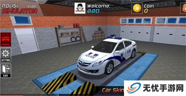 警车模拟器游戏