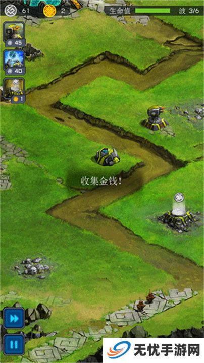 远古行星