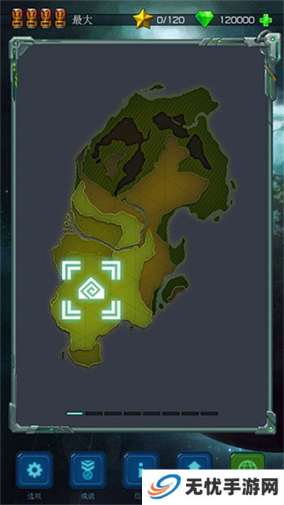 远古行星