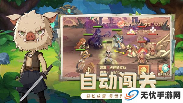龙神大陆手游