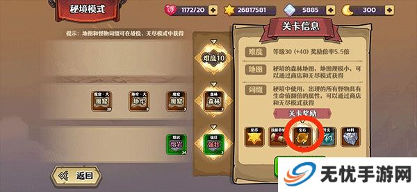 跑酷勇者手游手机版