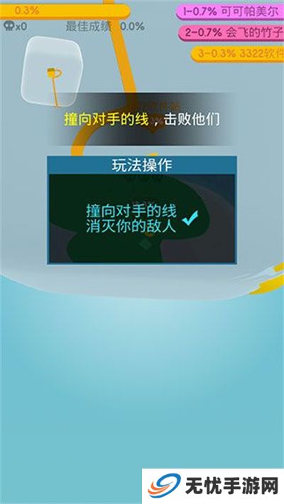 涂色大作战