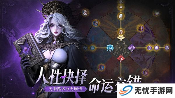 地下城堡4骑士与破碎编年史