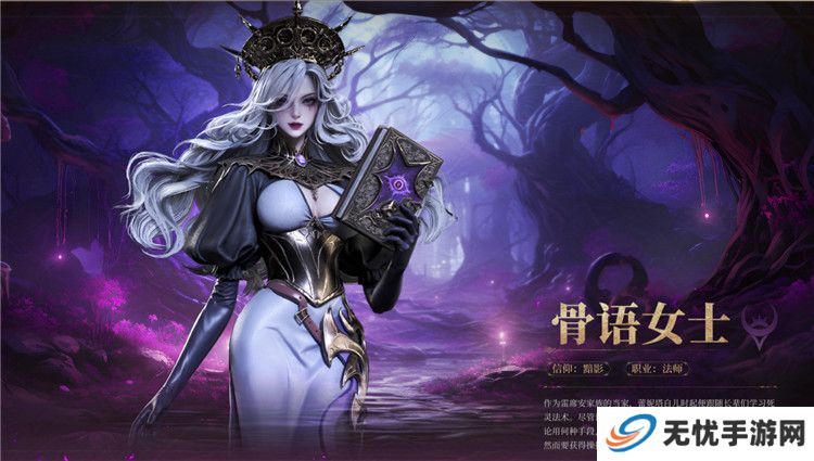 地下城堡4骑士与破碎编年史截图