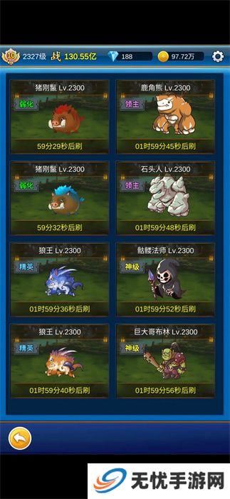 无限氪金