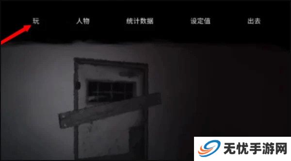 逃离森林