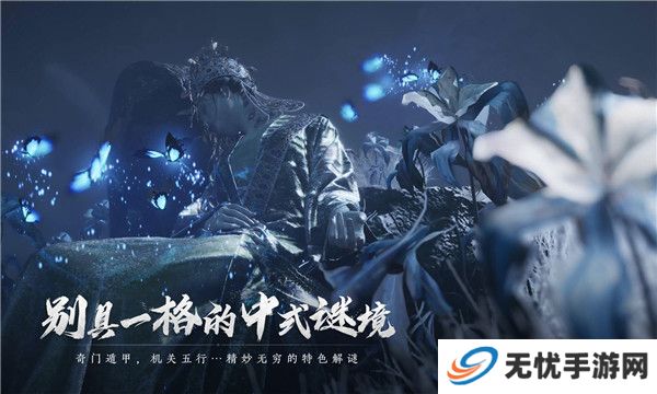 燕云十六声手游