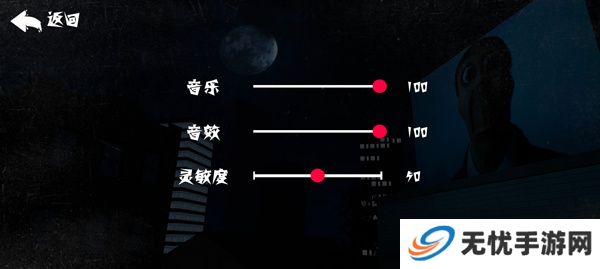 盖瑞躲猫猫