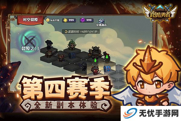 跑酷勇者手游手机版