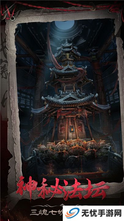 长藤古宅替童