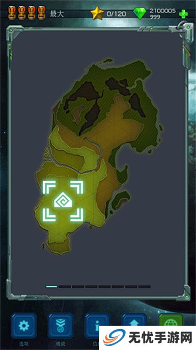 远古行星