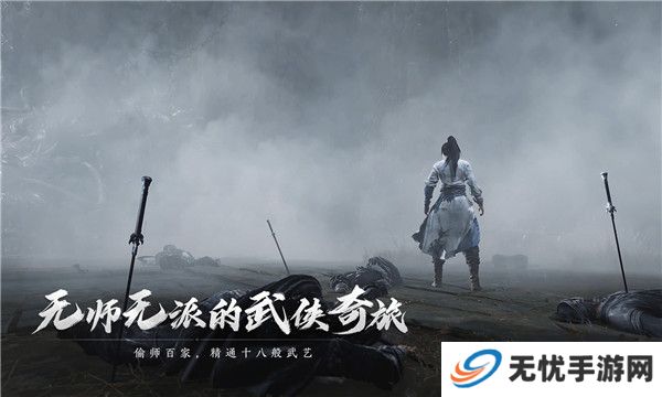 燕云十六声手游