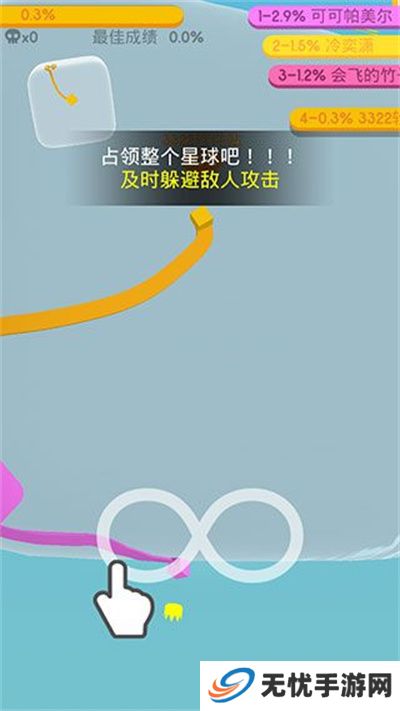 涂色大作战