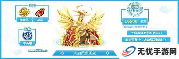 奥奇传说中文版