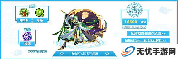 奥奇传说中文版