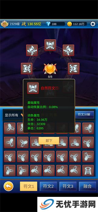 无限氪金