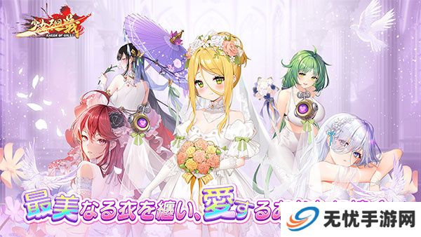 少女回战手游安卓版