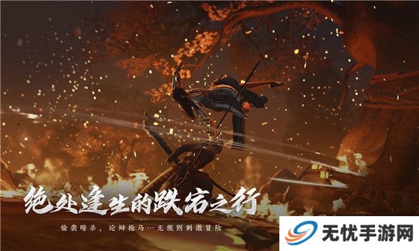 燕云十六声手游