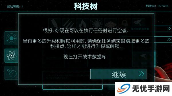 2112塔防生存
