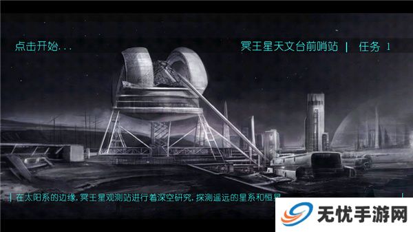 2112塔防生存