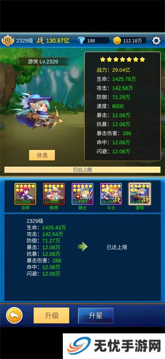 无限氪金