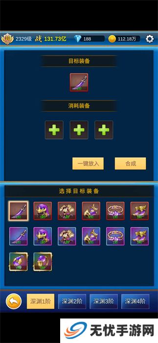 无限氪金