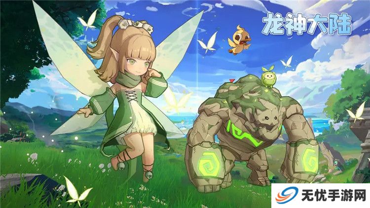 龙神大陆手游截图