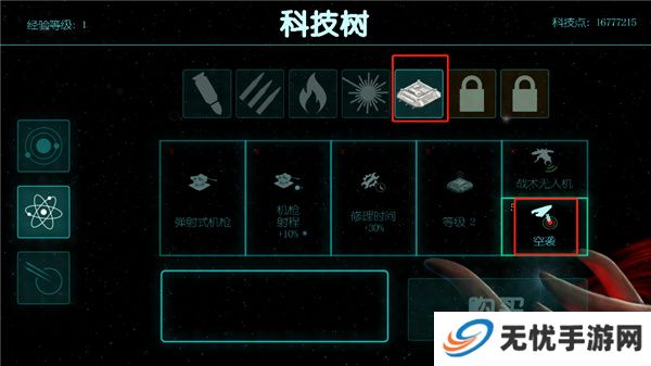 2112塔防生存