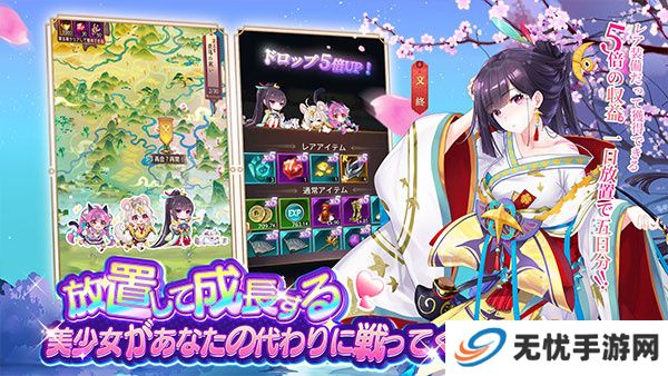 少女回战手游安卓版