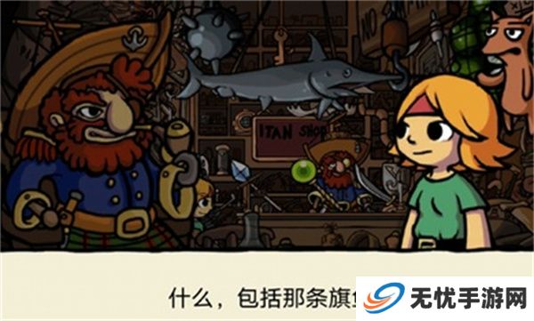 艾兰德传说手游