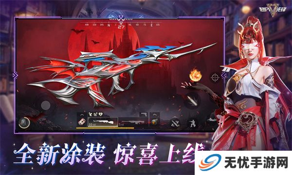 超凡先锋2025单机版