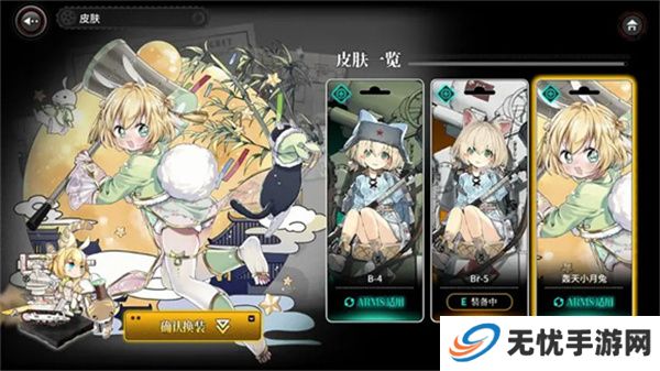 灰烬战线单机版
