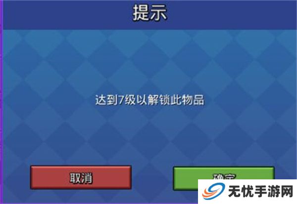 方块堡垒游戏
