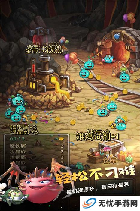 不思议迷宫APP手机版